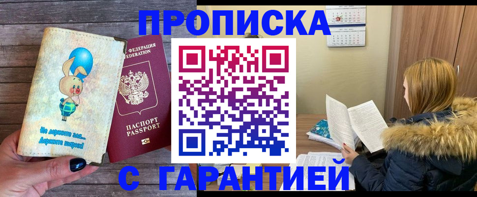регистрация для дет. сада в Талдоме